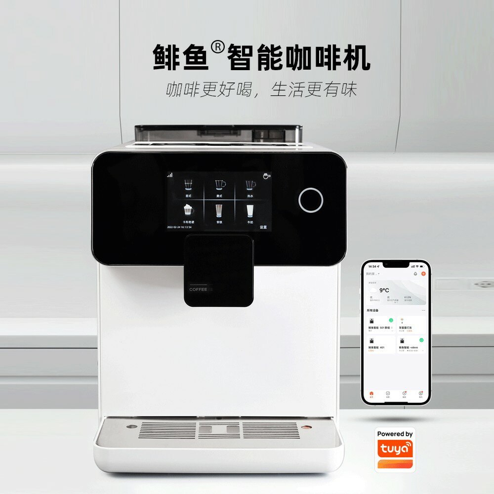 【臺灣公司 可開發票】意式美式咖啡機磨豆現磨咖啡豆研磨機家用全自動小型打奶泡一體機