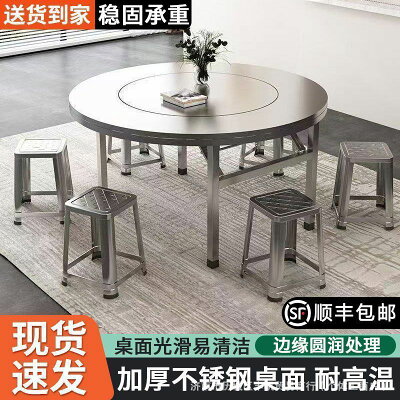加厚不鏽鋼圓桌內建轉盤商用可折疊餐桌家用電磁爐火鍋多功能餐桌
