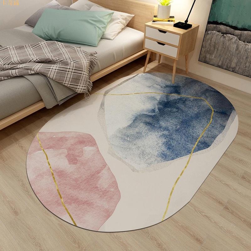 橢圓形地毯客廳沙發茶幾地墊家用北歐臥室全鋪床邊毯防滑墊子