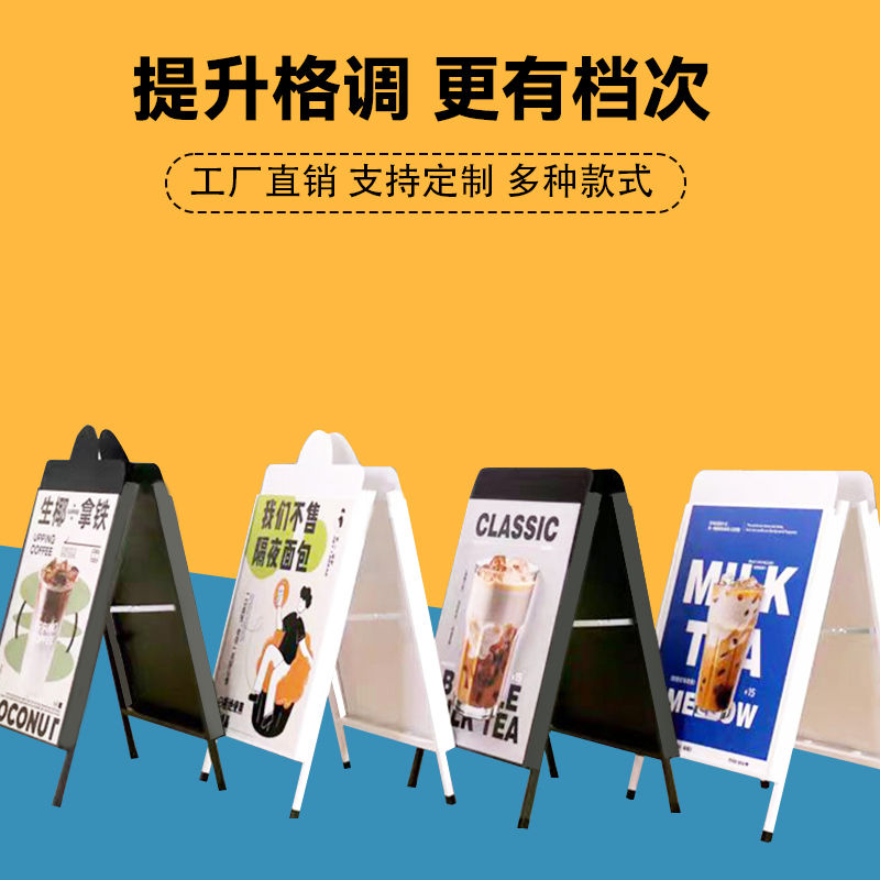 免運 展示架 展示牌 海報架 廣告牌 廣告架 立式廣告牌 超重kt板戶外雙面立式落地式展示牌海報架星巴克防風海報架子立牌