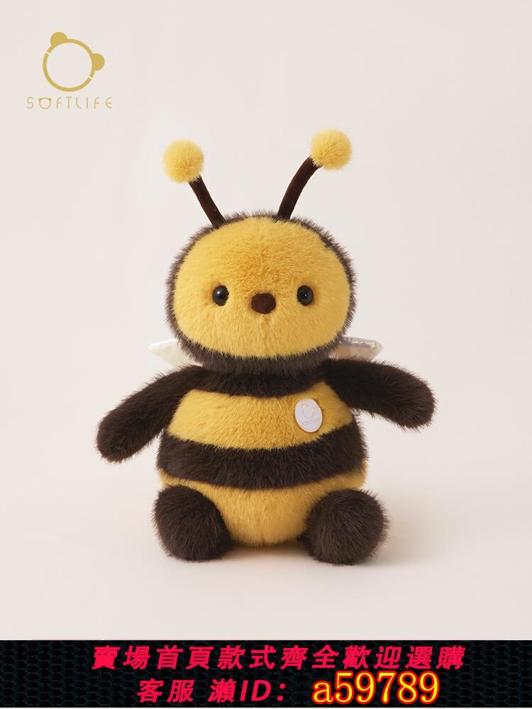【臺灣公司 可打統編】softlife蜜蜂玩偶毛絨搞怪公仔睡覺抱可愛安撫玩具娃娃520禮物女