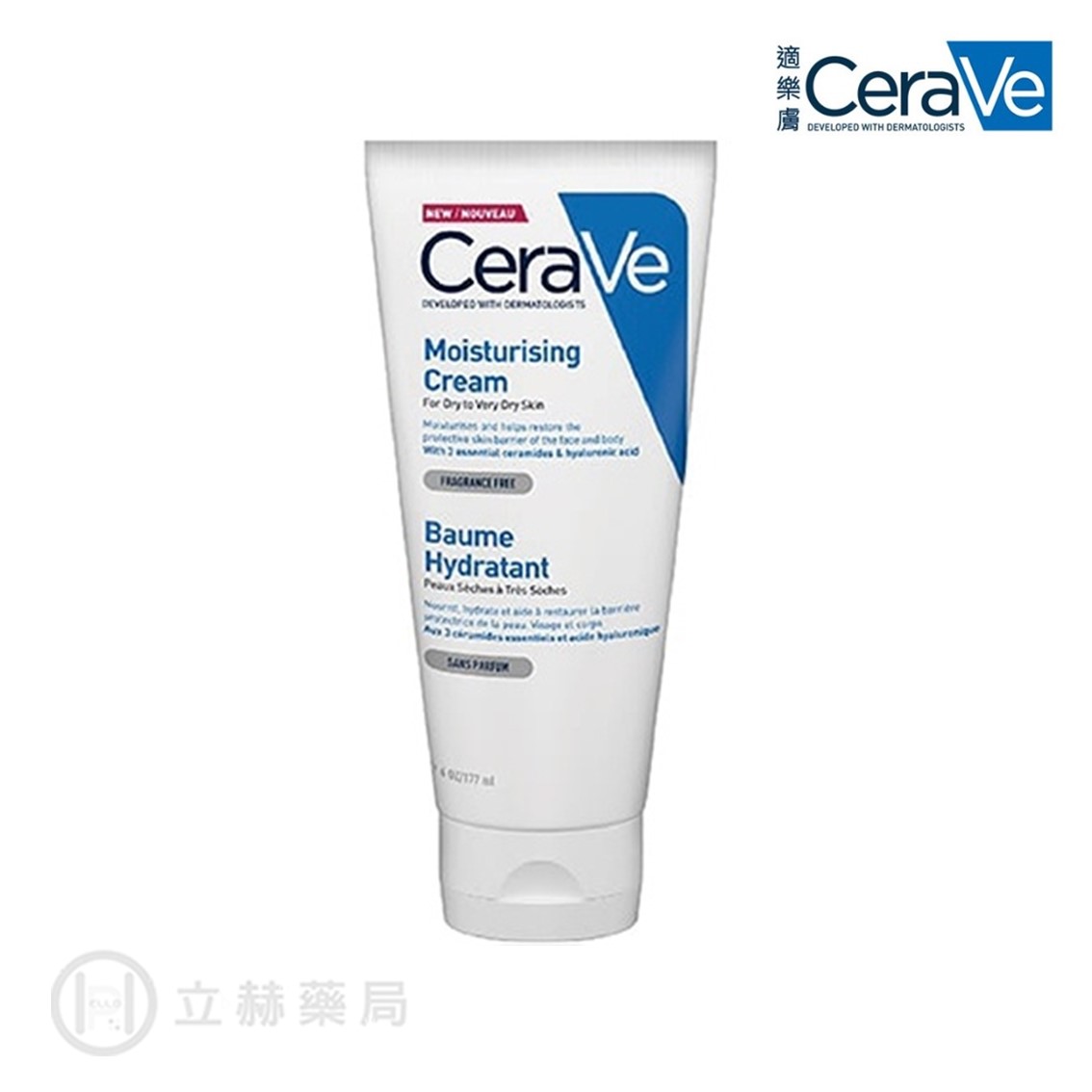 適樂膚 CeraVe 長效潤澤修護霜 177 mL (實體簽約店面) 【立赫藥局】