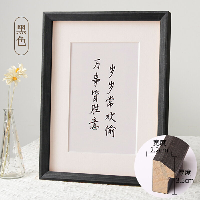 實木相框 相框 實木相框掛牆簡約裝飾畫框24 30寸36 4K外框裝裱畫框客製化定做A4A3『cyd14893』