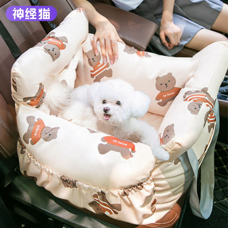 【免運費】寵物外出狗窩安全座椅中小型犬外出手提包貓咪車載墊子寵物車載窩