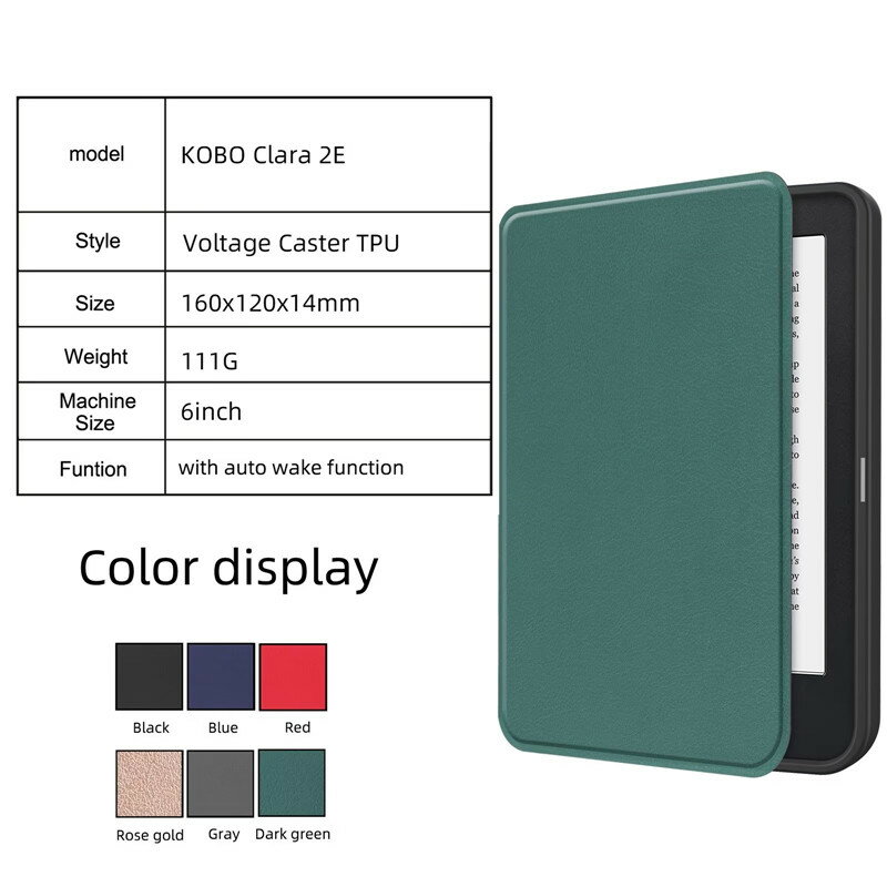 適用KOBO Clara 2E電子書皮套保護外殼TPU軟殼全包防摔皮套2022款