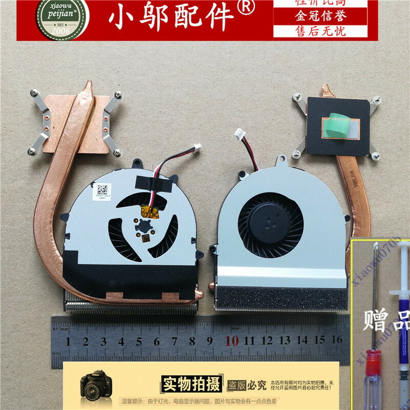索尼SVE14111RGB SVE141A11P 風扇Sve14118fgb 散熱器 散熱片