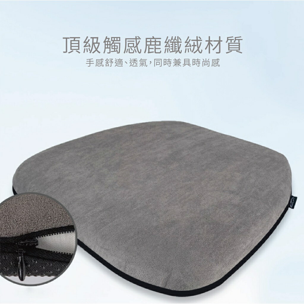 【減壓坐墊】 慢回彈 記憶棉 減壓坐墊『可拆洗』 3