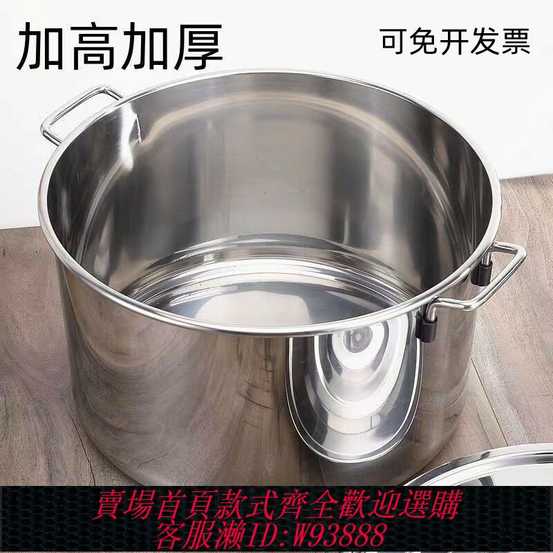{臺灣公司貨 可打統編}商用不銹鋼桶圓桶帶蓋商用湯桶燒水桶鹵桶燉鍋大容量加厚家用湯鍋