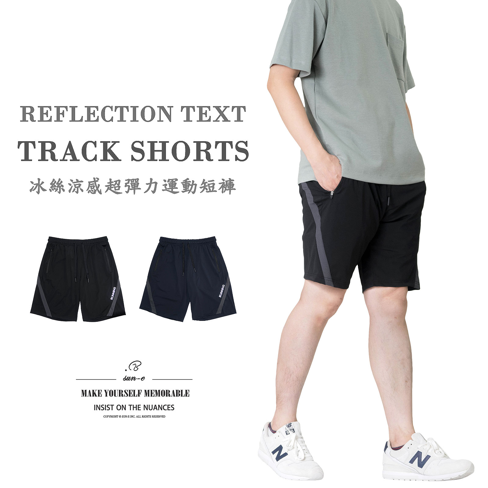 sun-e冰絲涼感短褲、輕薄超彈力運動短褲、涼爽透氣網眼休閒短褲、夜間活動反光材質、全腰圍鬆緊帶彈性休閒褲、黑色短褲、Cooling Elastic Track Shorts、Athleisure、Reflective Text Casual Shorts、Stretch Shorts、Track Pants、Short Pants、Sport Shorts (312-7212-08)深藍色、(312-7212-21)黑色 L XL (腰圍:30~39英吋 / 76~99公分) 男 [實體店面保障]