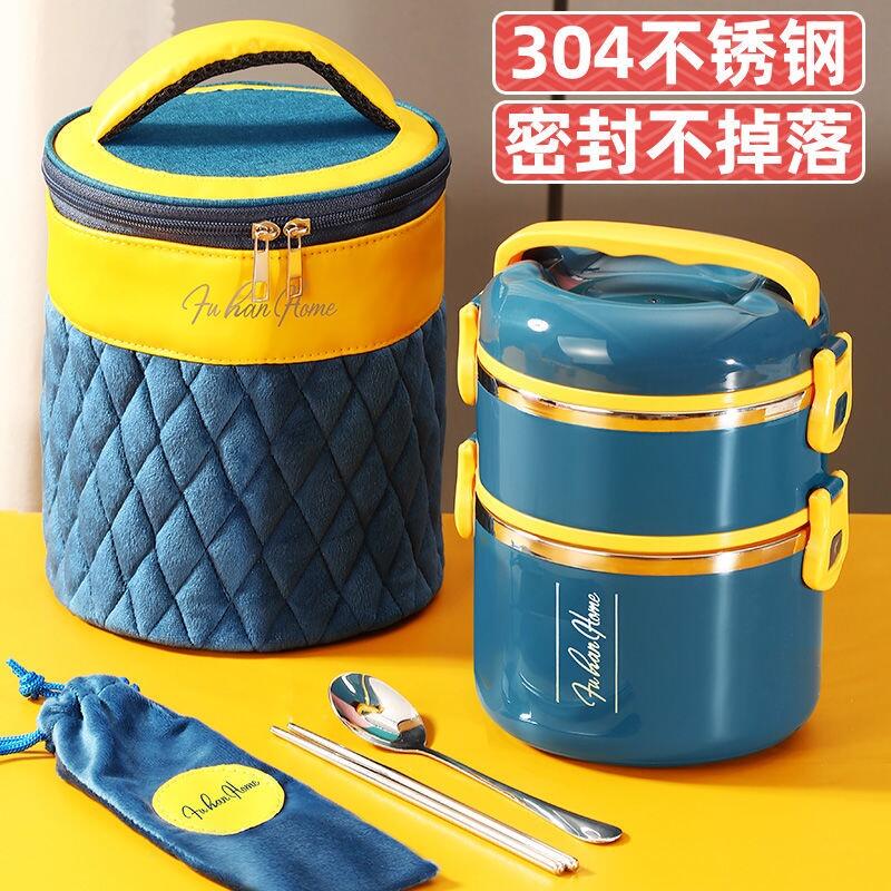 【免運 免運】便當盒 圓型飯盒 上班族 便攜 多層保溫飯桶 大容量 便當盒304不鏽鋼帶飯餐盒