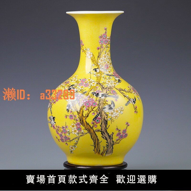 【可開發票】景德鎮陶瓷器花瓶擺件黃色賞瓶客廳插花中式家居電視櫃裝飾品瓷瓶