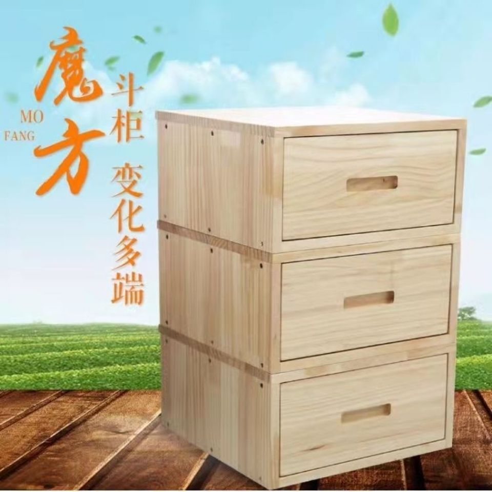 免運/可開發票 抽屜儲物櫃 實木定製收納櫃多功能單抽屜儲物櫃美式簡約鬥櫃床頭櫃子床邊櫃 樂天最低價 快速出貨