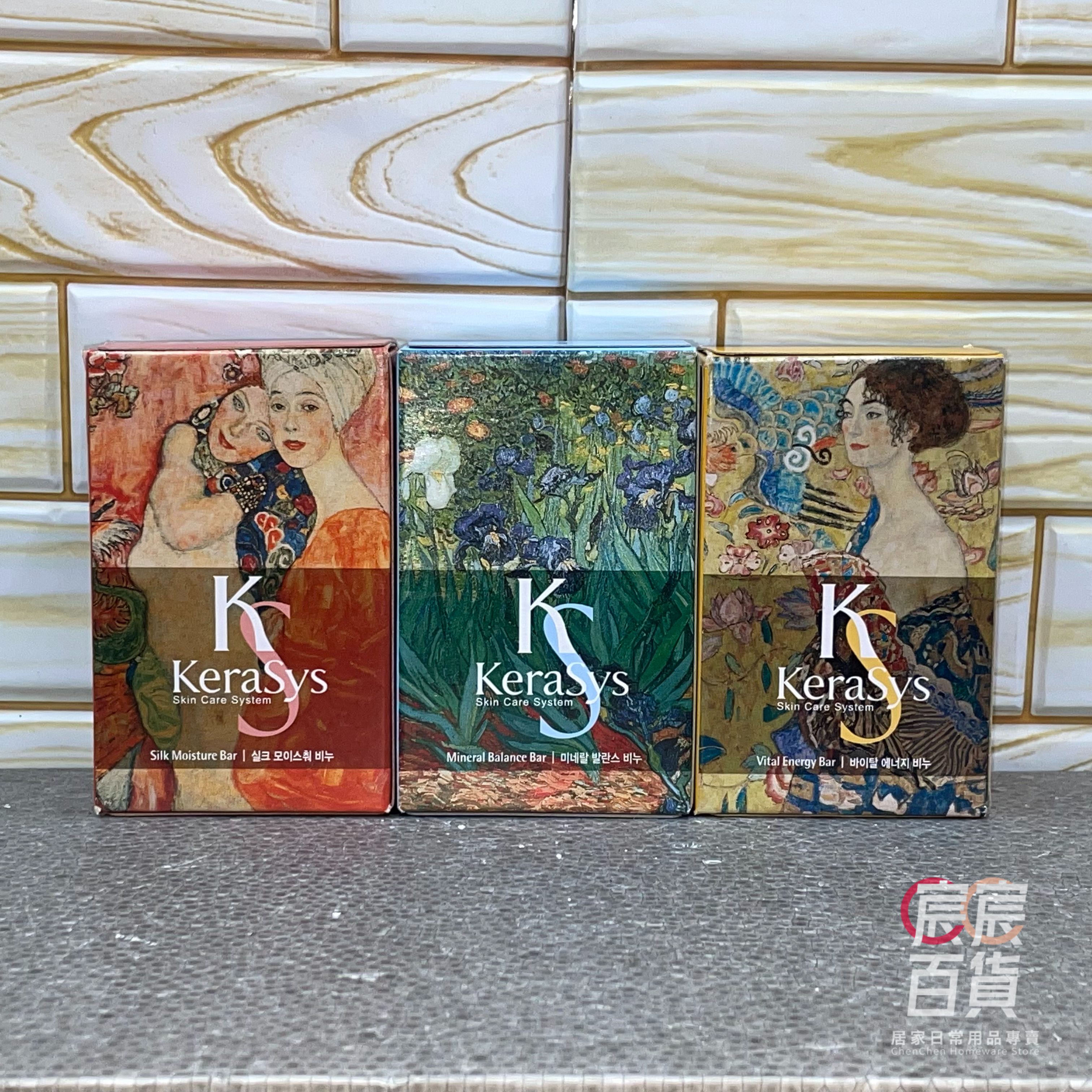 韓國 Kerasys 可瑞絲 曠世名畫精油香皂系列100g Q10/海洋深水/杏仁精油