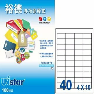 Unistar 多功能白標40格(48.5x25.4mm)US4474【領券滿額再折千8/31止】