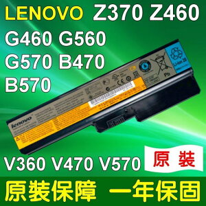 LENOVO 聯想 原廠電池 6CELL B470G B570 B570A B570G G460 G460A