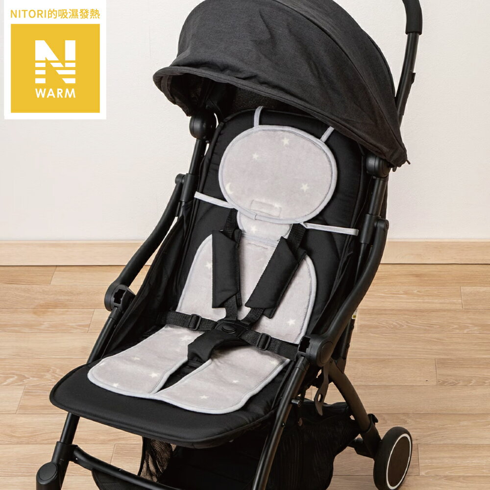【DECO HOME商品】吸濕發熱 嬰兒座椅墊 N WARM GY ST25(DH) NITORI宜得利家居