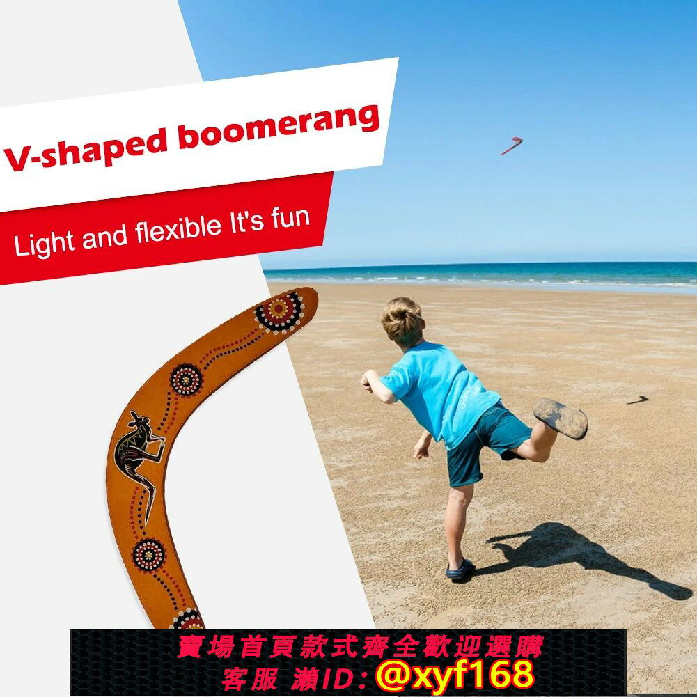 {台灣公司貨 可打統編}1pc Kangaroo Throwback V Shaped Boomerang Portable Flying Di