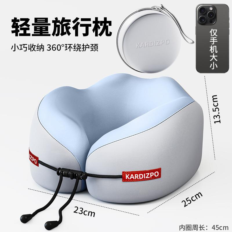 記憶棉U型枕 護頸枕 脖靠枕 旅行枕 飛機高鐵用 頸部支撐 慢回彈 可拆洗 0