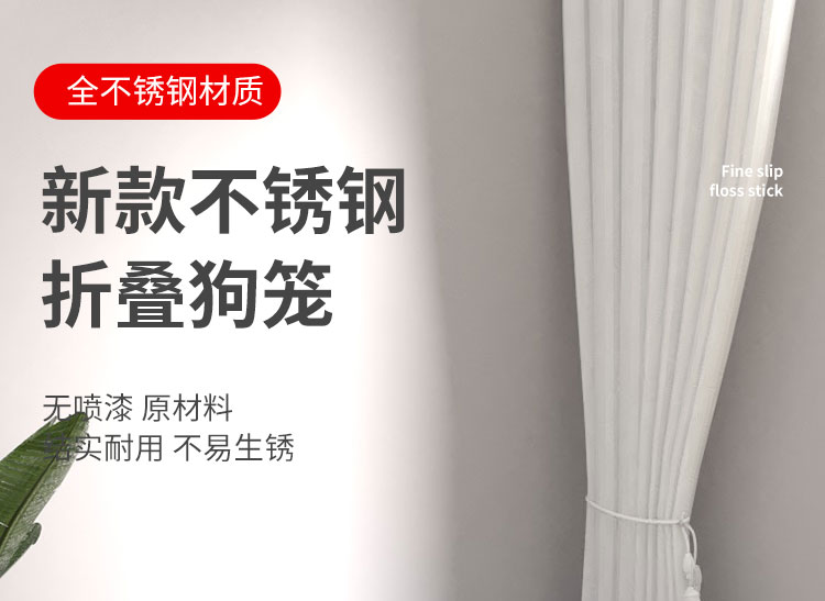 【超多款式咨詢客服】不銹鋼狗籠折疊籠小型犬室內外狗籠子加粗白鋼籠貓籠子泰迪帶廁所 5