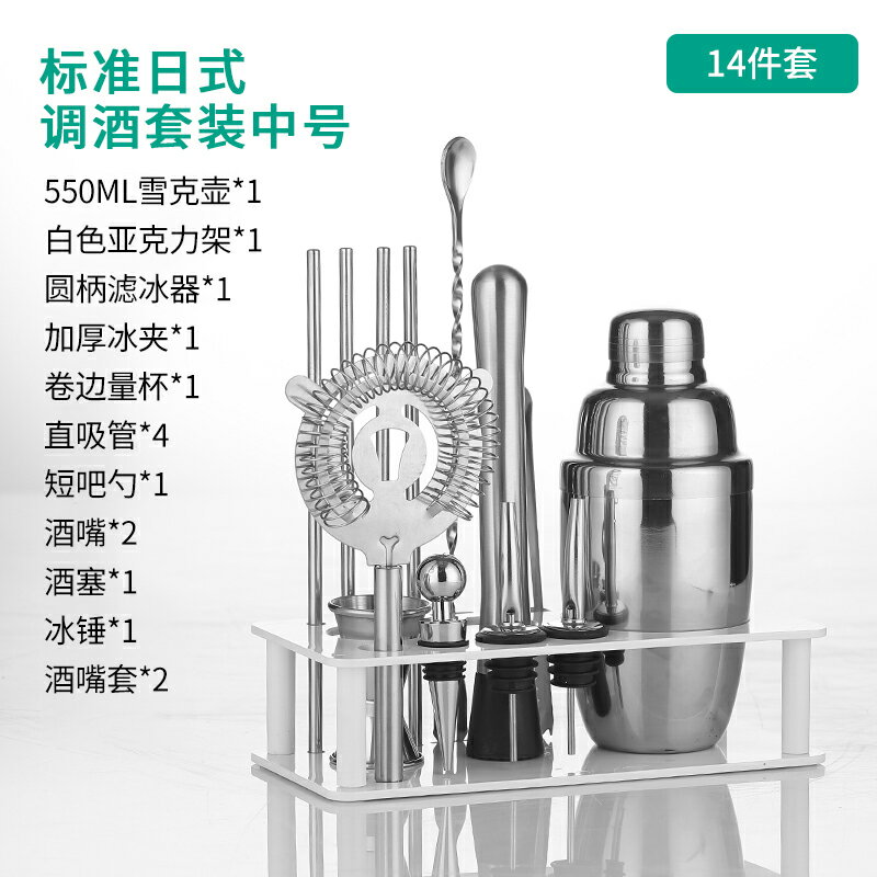 盃 盃台 酒器 KitchenCraft 英國酒杯+調酒工具6件/ 雪克杯搖酒器隔冰匙吧平匙