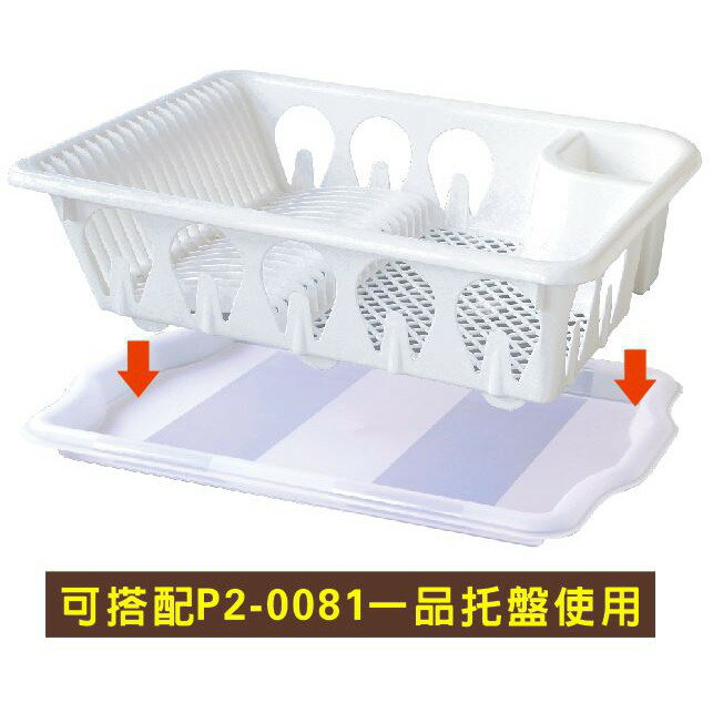 Keyway聯府  置物架 碗籃   一品滴水碗盤架 碗架 廚房收納 收納架 餐具 瀝水籃 現貨 台灣 聯府   D693【139百貨】 2