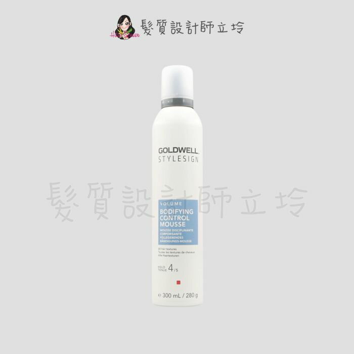 立坽『造型品』歌薇公司貨 GOLDWELL 4號慕絲300ml(支撐4；光澤1) IM06