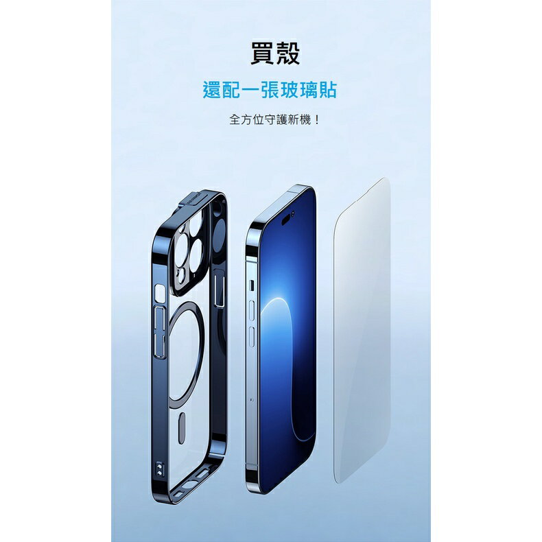 Baseus iphone14/iphone14 pro//i14/pro max PC背板硬殼 電鍍 透明手機殼