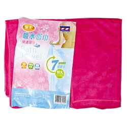 安德森保羅 特大 吸水浴巾(NO6225) 70x140cm 隨機