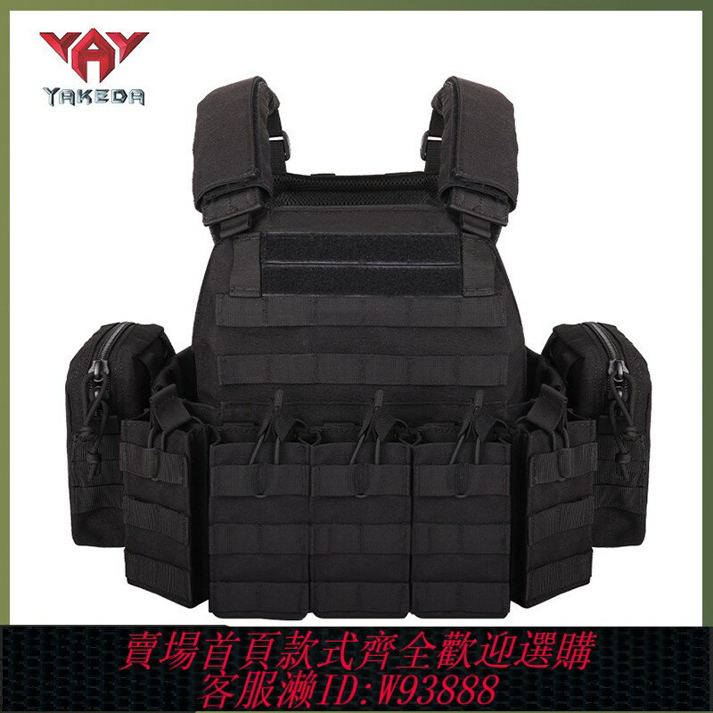 {臺灣公司貨 可打統編}雅科達戰術背心molle戶外真人CS防彈裝備馬甲wargame作訓服彈掛衣