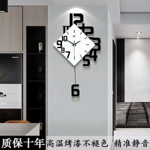 現代簡約客廳掛鐘時鐘時尚搖擺家用靜音個性掛表北歐創意鐘表