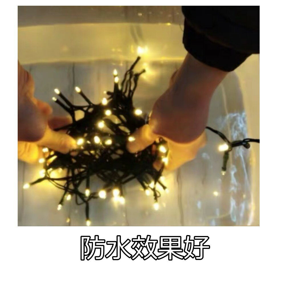 美麗大街 【112121527】12米 LED太陽能燈串戶外花園庭院裝飾防水小彩燈(聖誕燈 氛圍燈) 4