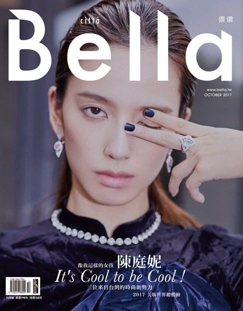 【電子書】Bella儂儂 2017年10月號 第401期 0