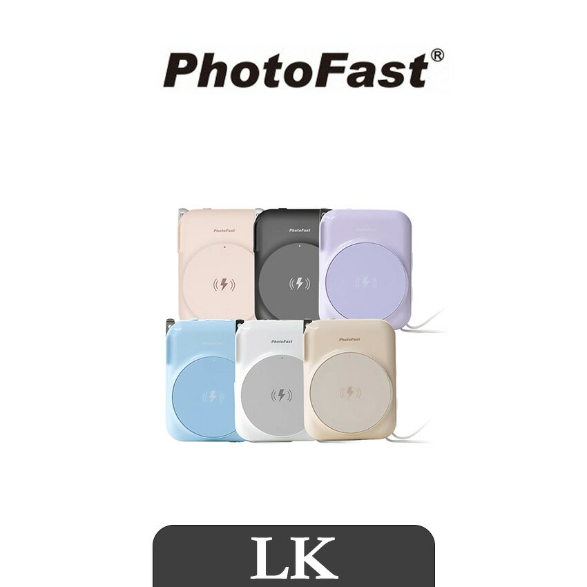 【 PhotoFast 】AllDay萬用充 多功能行動電源 Qi2 磁吸快充 10000mAh 自帶線插頭 20W快充