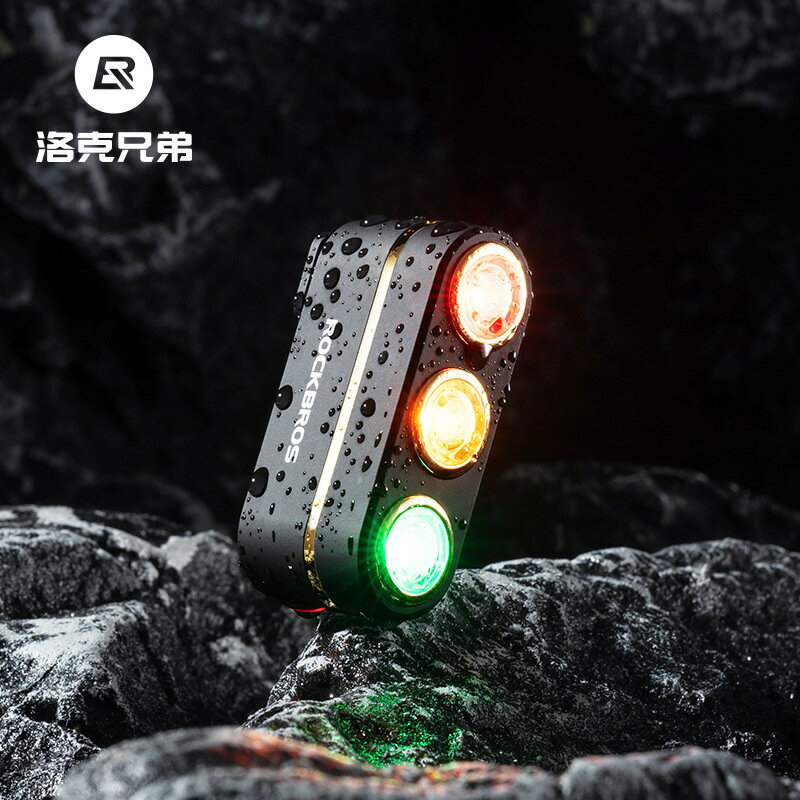 可開發票 免運 自行車燈 單車頭燈 單車前燈 單車尾燈 腳踏車燈自行車尾燈剎車感應三色警示尾燈山地公路車夜騎騎行裝備
