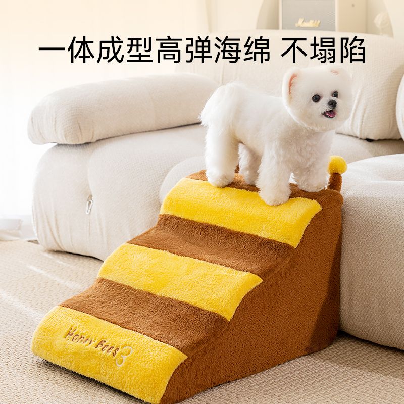 狗樓梯可愛蜜蜂波浪寵物樓梯狗狗爬梯斜坡樓梯家用小型犬多階爬梯
