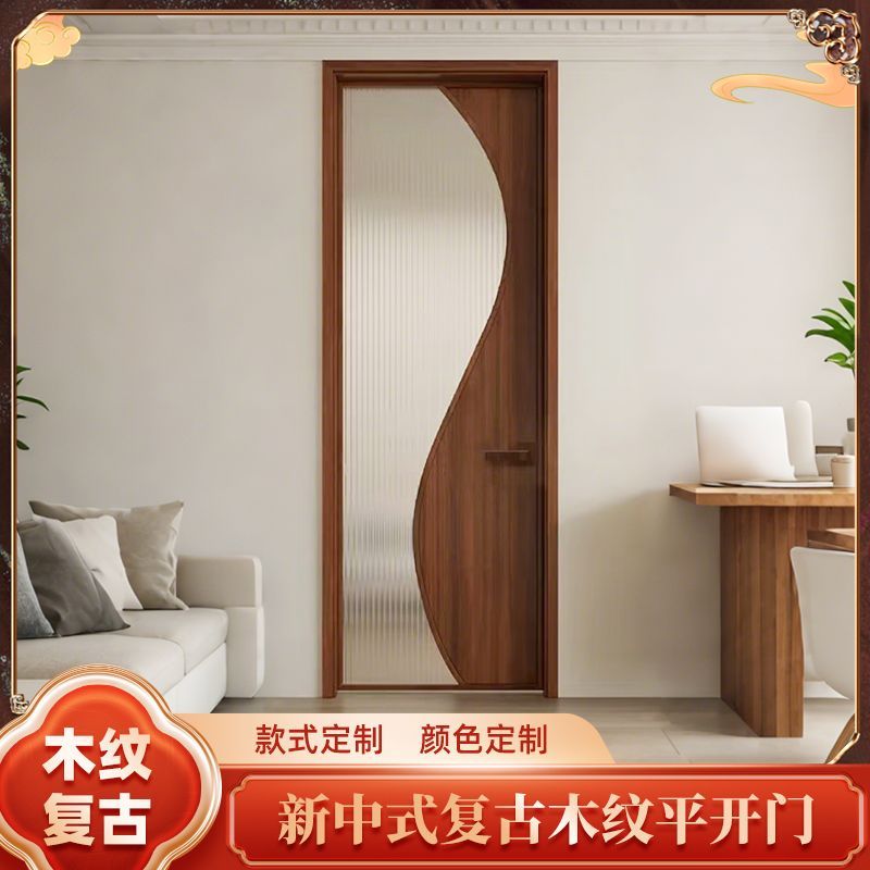 【免運/可開票】【定製款型】新中式復古門鋁合金胡桃木玻璃衛生間門廁所門書房廚房陽臺平開門 出貨快P0319