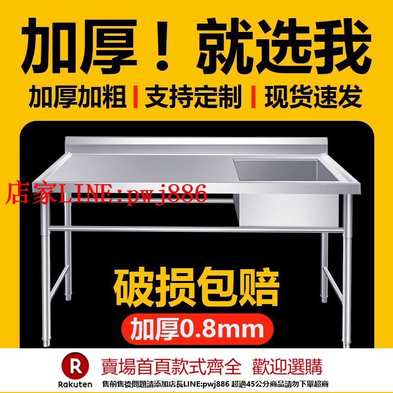 【優惠多 超低價】201不銹鋼水槽臺盆一體家用廚房單雙槽洗菜洗碗水池食堂工地商用
