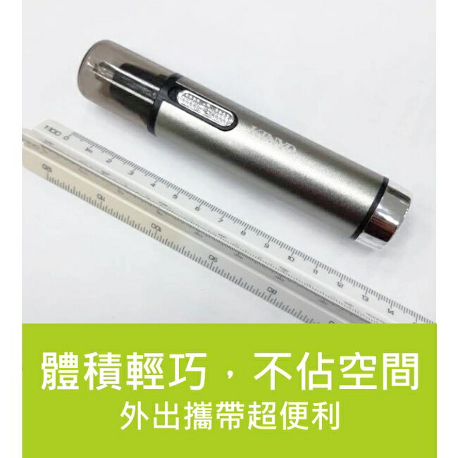【KINYO】電動鼻毛刀 (CL) 6