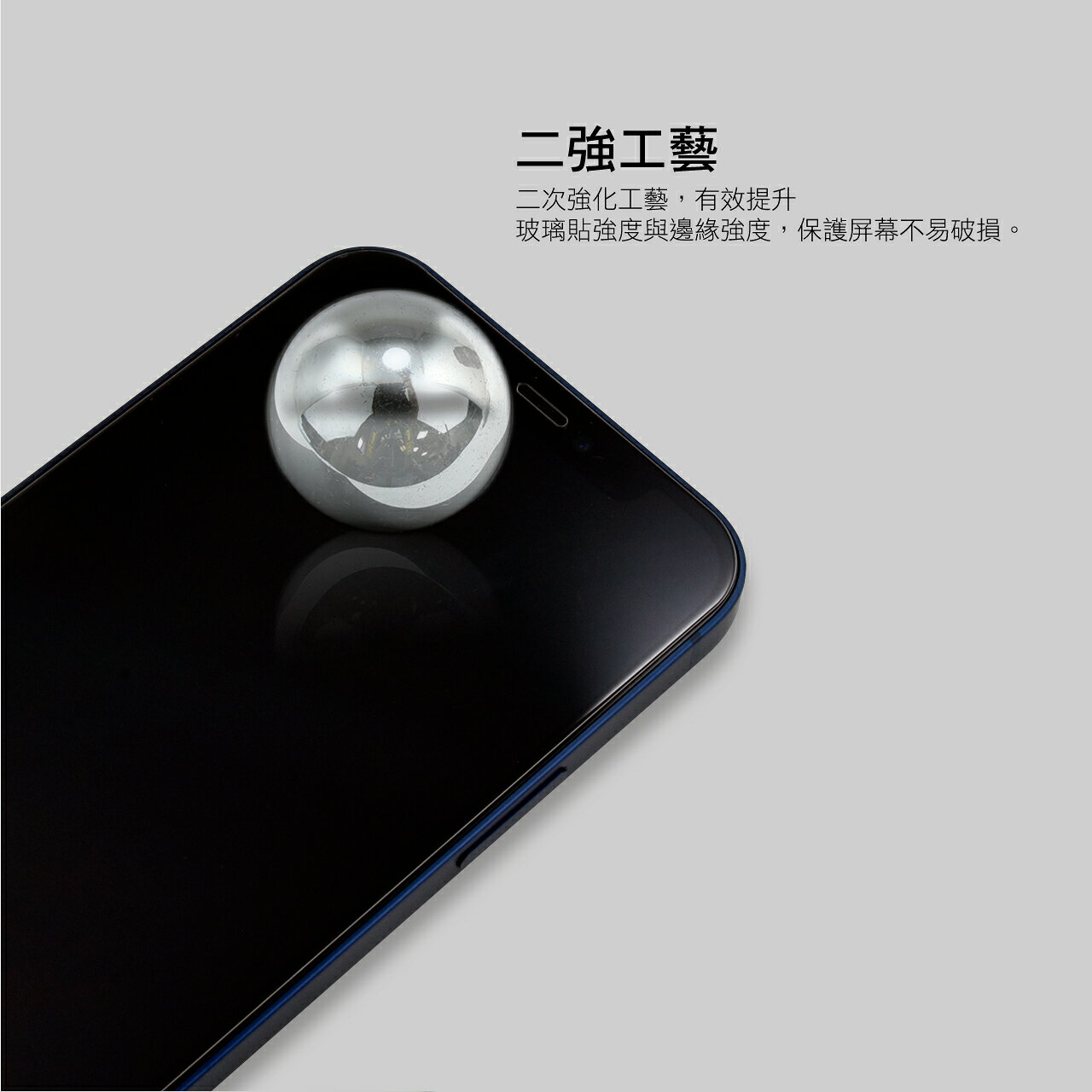 HODA 隱形滿版 9H 防窺 保護貼 玻璃貼 贈 貼膜神器 防窺 適用於iPhone12 mini Pro Max 8