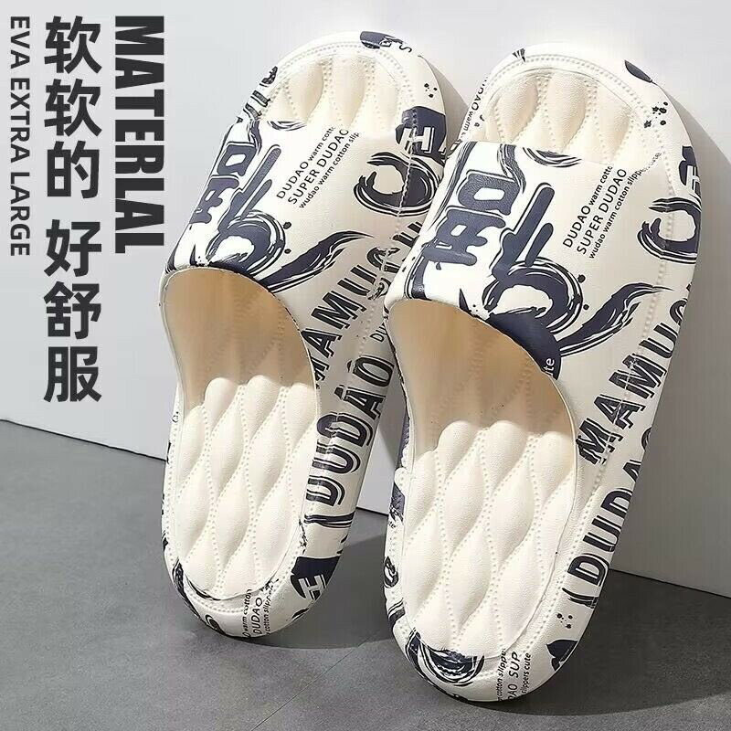 夏季男士拖鞋|外穿潮流涼拖|家居洗澡拖鞋|踩屎感拖鞋|情侶室內拖鞋|軟底沙灘涼拖鞋|防滑拖鞋|耐磨一字拖|輕便男士涼拖鞋
