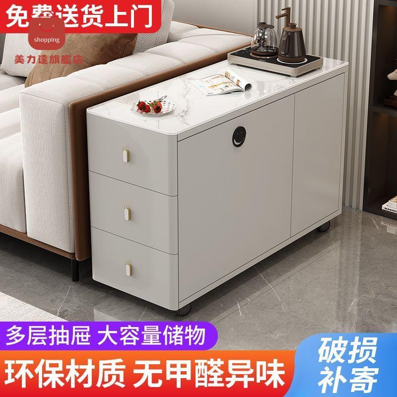 沙發邊櫃 客廳 移動小茶幾 輕奢 沙發邊幾 簡約 現代 小茶幾 茶吧櫃家用 [PP0429001]