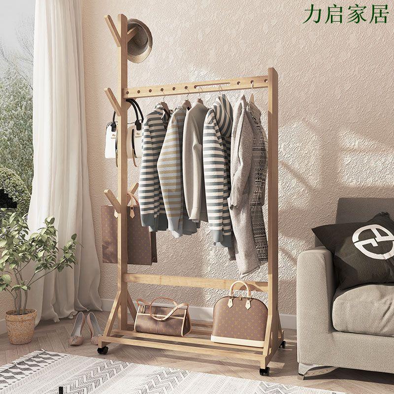 實木衣帽架落地臥室客廳宿舍衣服收納架子置物架竹製簡易掛衣架