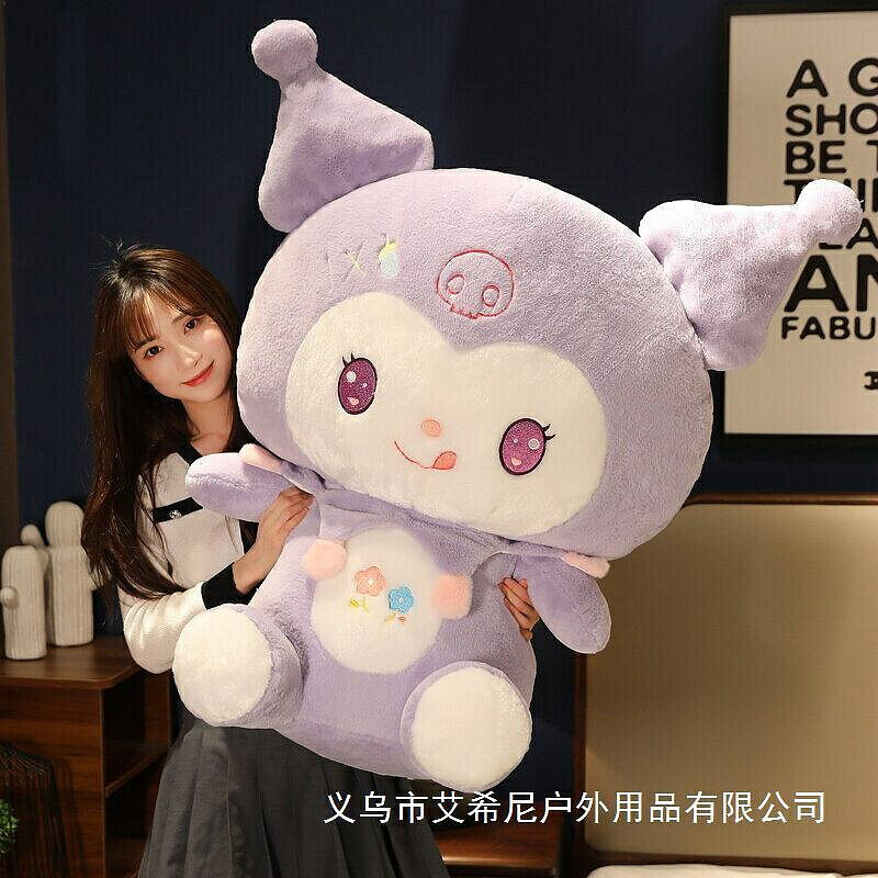 毛絨玩具庫米公仔毛絨玩具女生玩偶抱抱生日禮物女生 玩偶/生日/情人/聖誕禮物/毛絨娃娃/抱枕娃娃