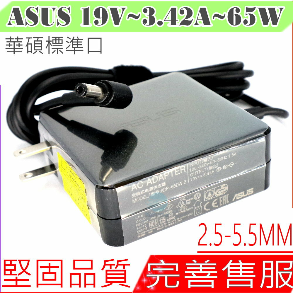 ASUS 19V,3.42A,65W 充電器(原裝規格)-華碩 X555,U31,U41,P31,X555L,X450,X450CA,X450CC,X450VC,X402CA, X450VC,X502