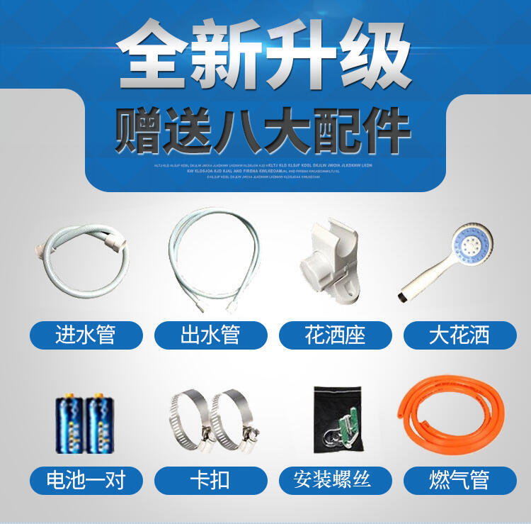 【免運】熱水器 家用燃氣熱水器 液化氣款強排式10升8升6升瞬熱式瓦斯瓦斯