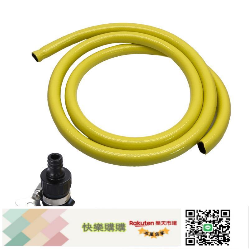 凱馳2.0米進水管套裝適用KARCHER K2-K7高壓洗車機系列