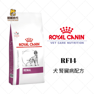 Royal 皇家處方糧 RF14 犬腎臟配方 2kg 犬腎臟處方 犬腎飼料