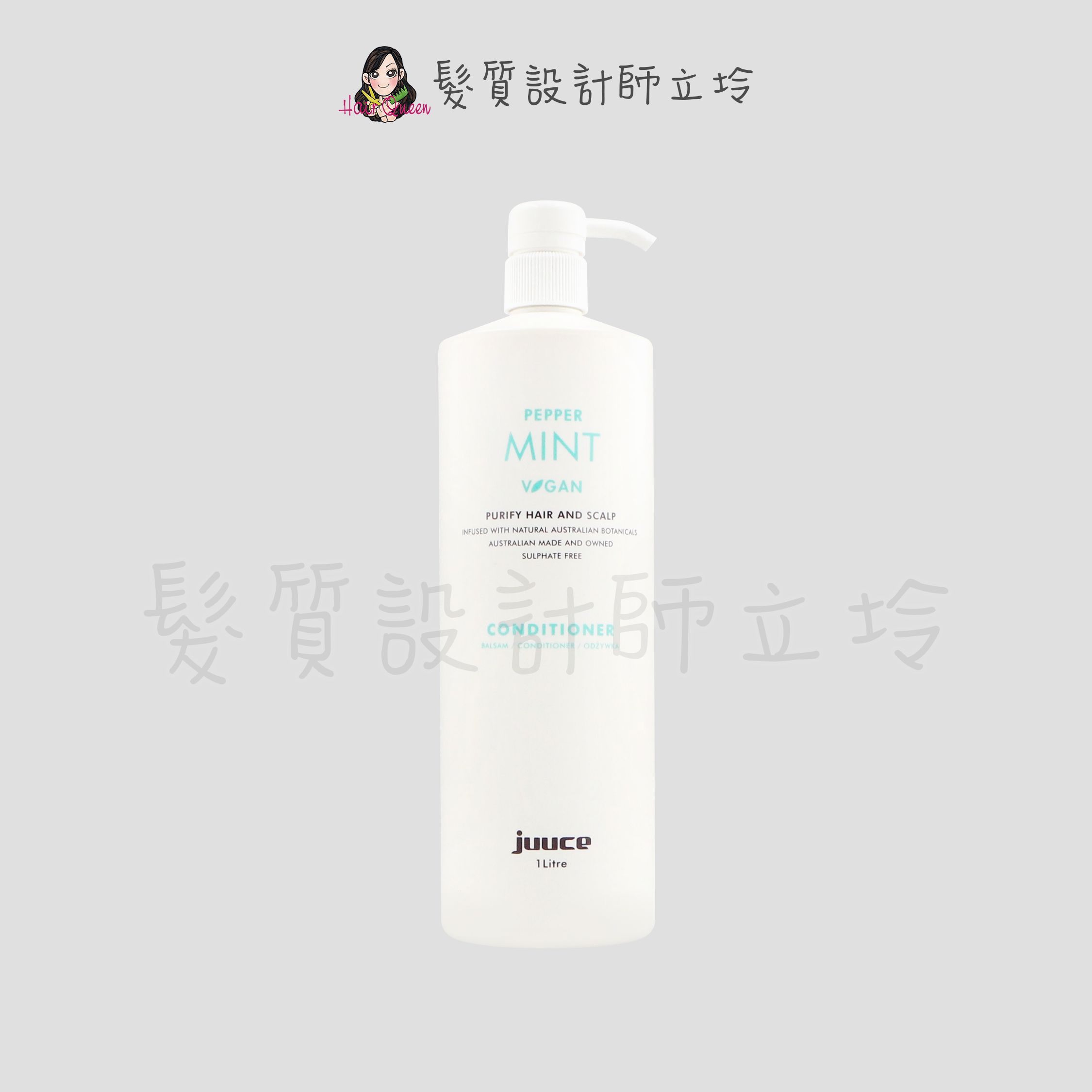 立坽『沖洗頭皮調理』JUUCE 澤蘭生活事業公司貨 白千層頭皮涼感調理素1000ml IS04 IS05 IS03