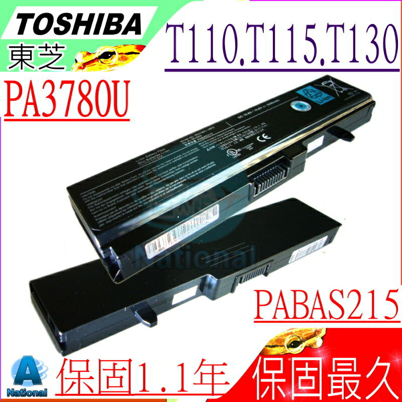 TOSHIBA PA3780U 電池(保固最久)-東芝 PABAS215，T110，T112，T113，T115，T130，T131，T132，T135，PABAS116，PA3780U-1BRS，Satelite T110，T111，T133，Satellite Pro T110-EZ1120，T110-EZ1110，Pro T110-13H，Pro T130-EZ1301，Pro T130-15F，Pro T130-14U，Pro T130-14Q，Pro T130-14M