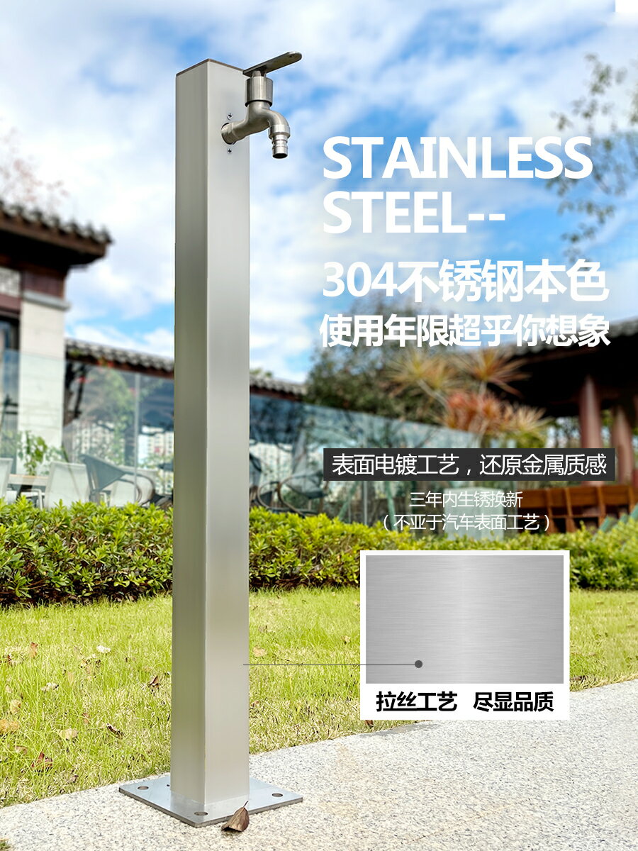 戶外水龍頭立柱防凍保暖庭院花園帶鎖防盜噴槍不銹鋼水栓立式龍頭 小山好物嚴選